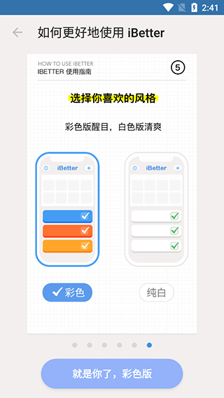 使用方法5