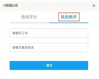 使用教程2