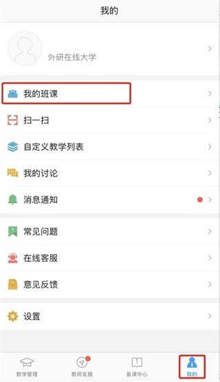 使用教程3
