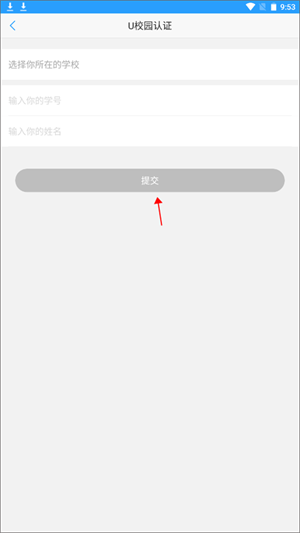 认证教程1