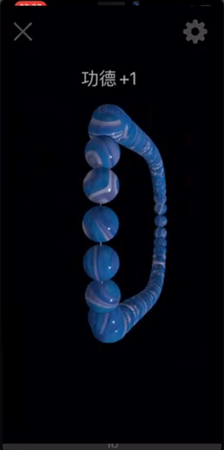 佛珠3D怎么使用4