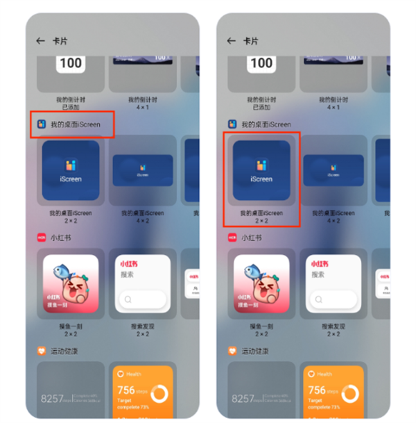添加组件教程2