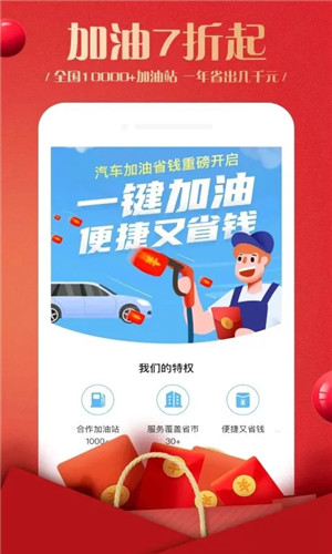 蜂鸟部落app官方版下载截图3