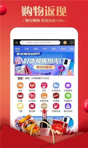 蜂鸟部落app官方版下载截图1