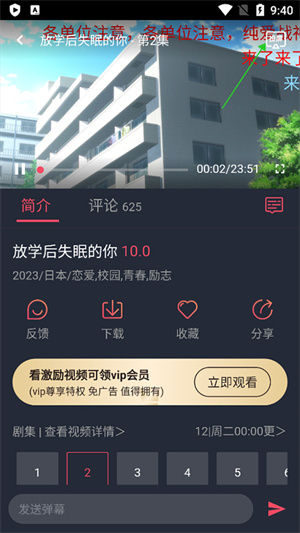 怎么投屏截图2