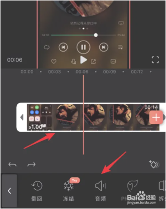 Videoleap剪辑软件导入音乐3
