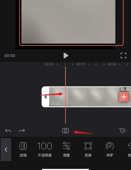 Videoleap剪辑软件怎么剪辑视频1