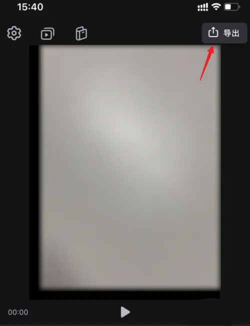 Videoleap剪辑软件怎么剪辑视频3