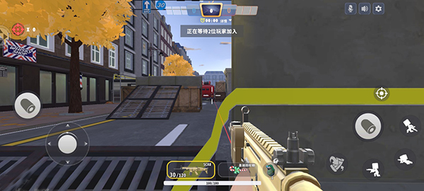 武器选择截图3