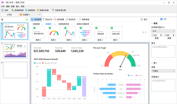 Navicat for Oracle怎么导入导出数据