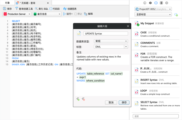 Navicat for Oracle永久免费激活码