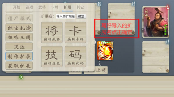 怎么导入扩展包截图1