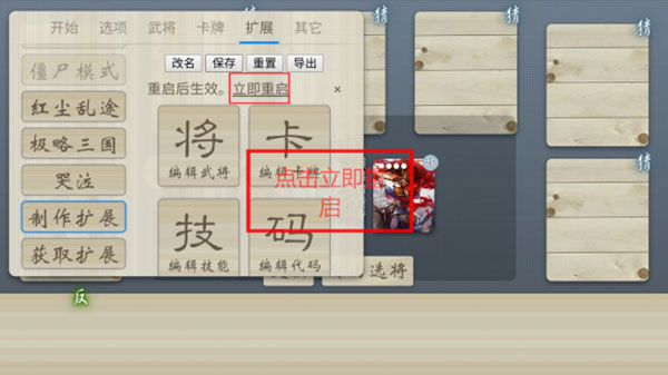 怎么导入扩展包截图5