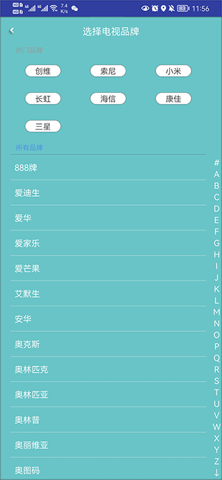 使用教程截图2