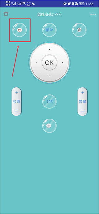 使用教程截图3