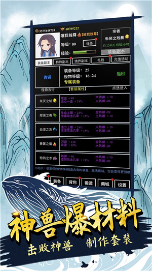 无尽洪荒内购破解版无限元宝游戏特点