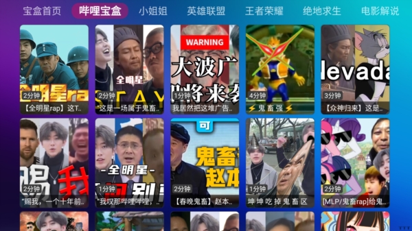 使用方法截图6