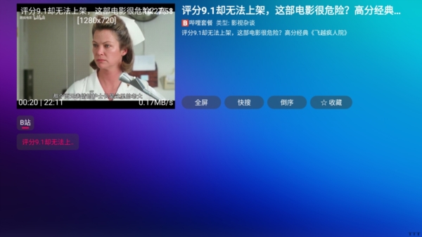 使用方法截图8