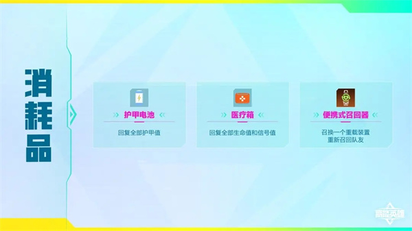 支援仓介绍截图3