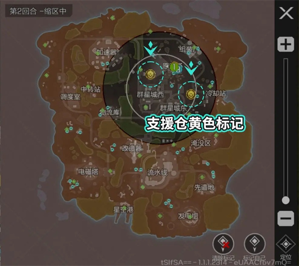 支援仓介绍截图5