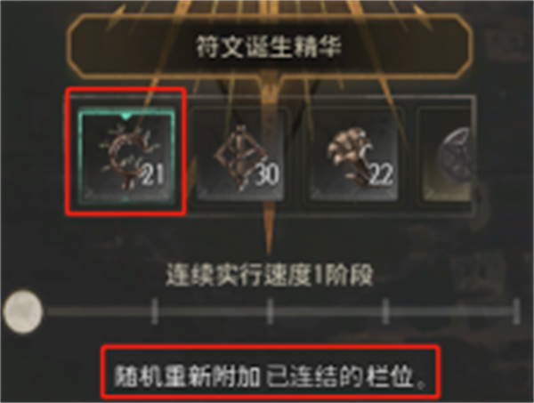 十三月手游官方版萌新前期刷级攻略2
