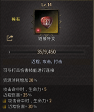 十三月手游官方版萌新前期刷级攻略3