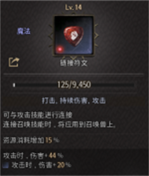 十三月手游官方版萌新前期刷级攻略4