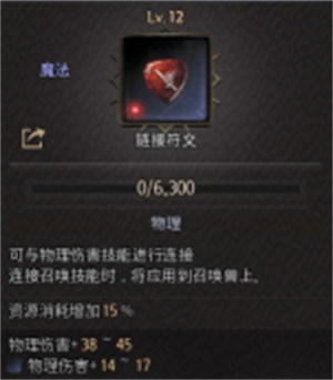 十三月手游官方版萌新前期刷级攻略5