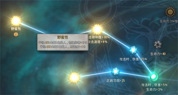 十三月手游官方版萌新前期刷级攻略6