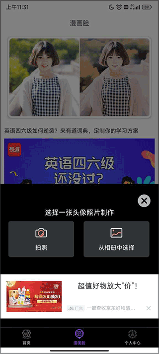 美多多使用教程3