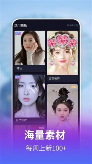美多多app2
