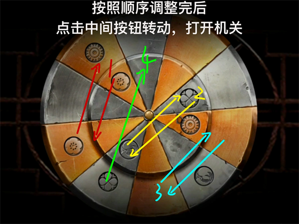奉天白事铺手游序章怎么过