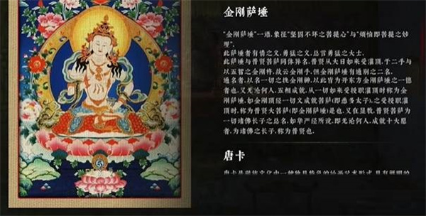奉天白事铺手游桌子怎么过