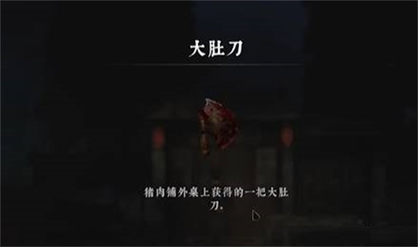 奉天白事铺手游桌子怎么过