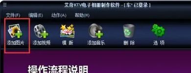 设置横屏1