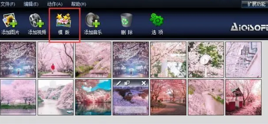 设置横屏2
