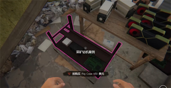 怎么挖矿赚钱5
