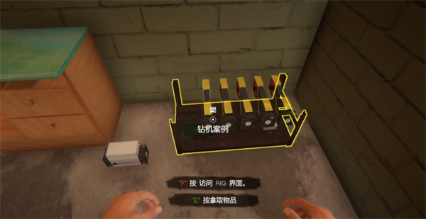怎么挖矿赚钱6