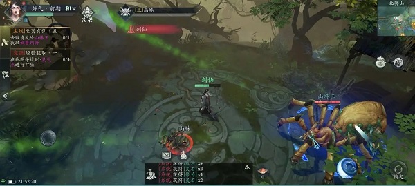 问山海修仙攻略7
