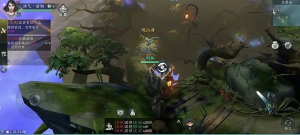 问山海修仙攻略4
