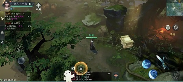问山海修仙攻略10