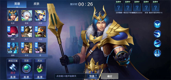 怎么玩截图2