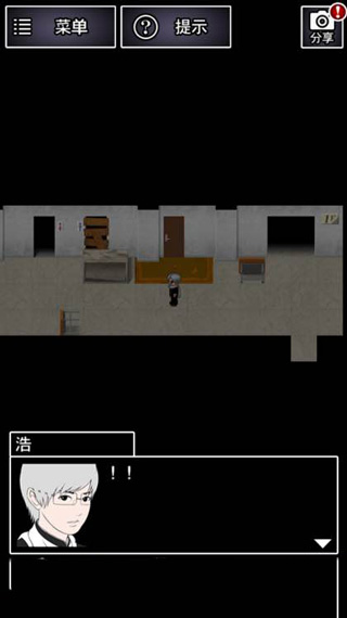 通关攻略截图5