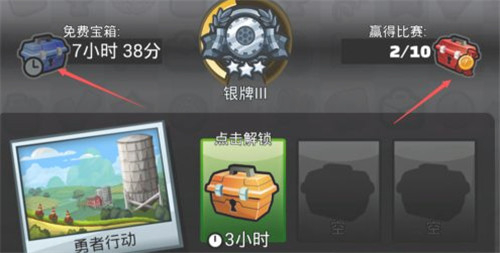怎么刷金币截图2