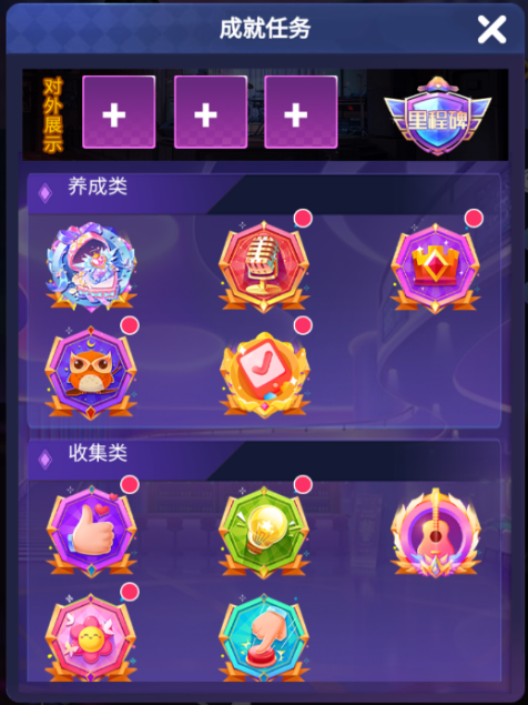 玩法攻略截图1