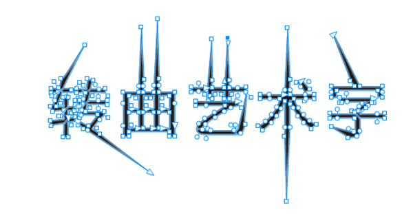 cdr2023最新版怎么制作艺术字体