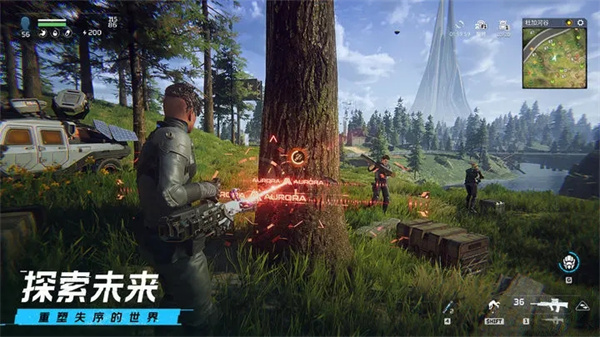 星球重启测试服下载安装截图