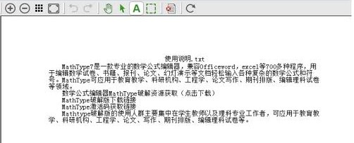 如何打印使用截图3
