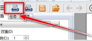 如何打印使用截图4
