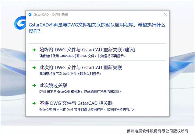 安装教程截图5